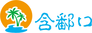 闻道
